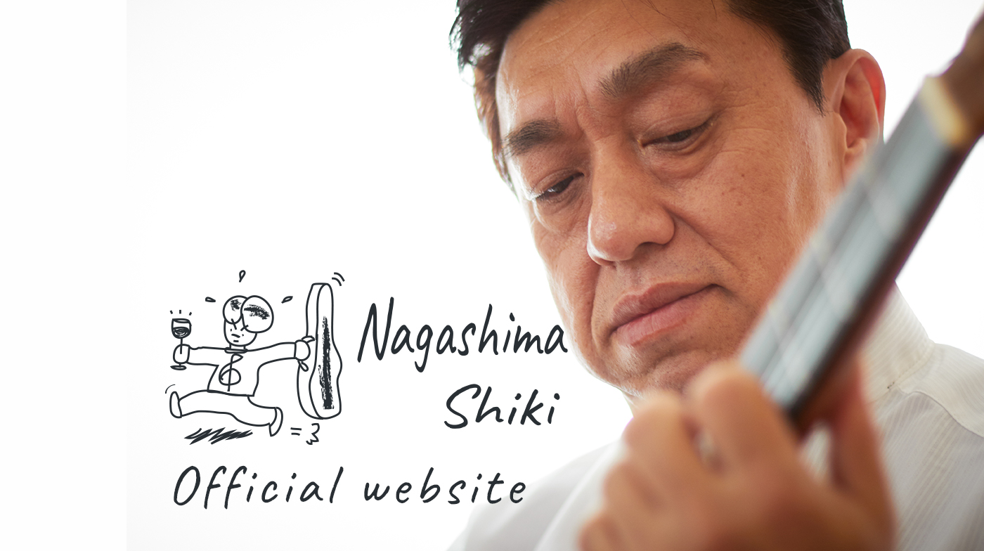 Nagashima Shiki Official Website